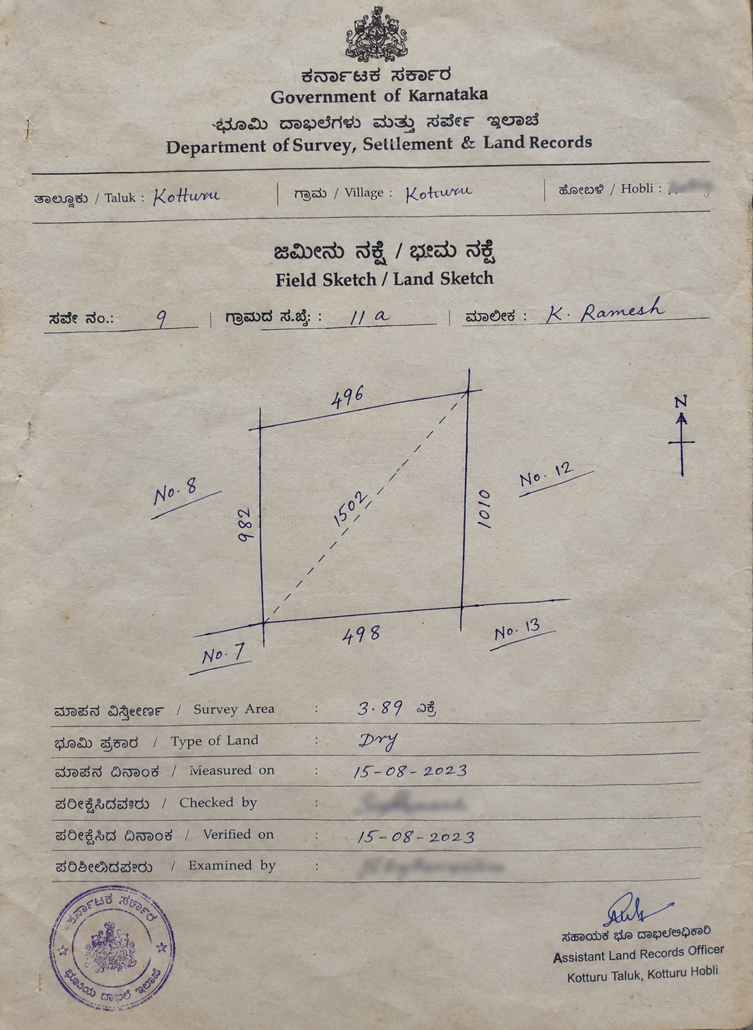 Karnataka Survey Documents